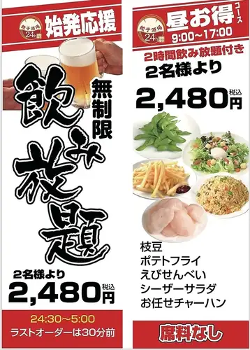 我們為你準備了一個很棒的計劃!