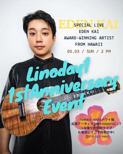 1stAnniversary Event