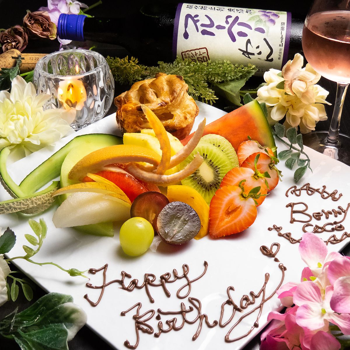 We can prepare a plate with a message ◎ Please use it to create a celebration ♪