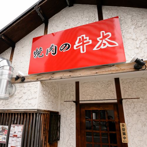 各種ご宴会にも