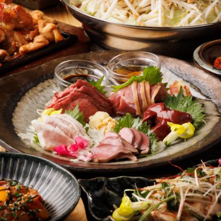 【1日1組様限定】3時間飲み放題付《全11品》『極みコース』<7,000円⇒6,000円>※金.土.祝前2H