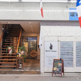 【2時間飲み放題付き】Coucou女子会プラン全6品＋120分[飲放]⇒4950円