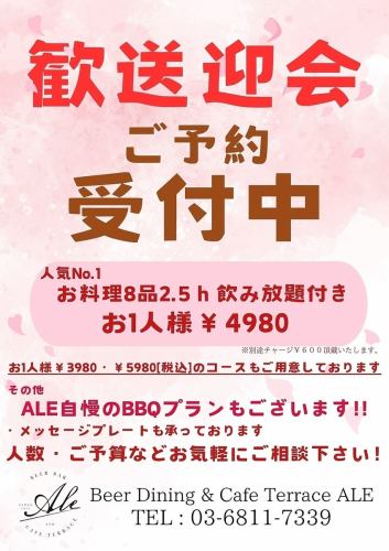 음료 무제한 × 비어 가든 있음