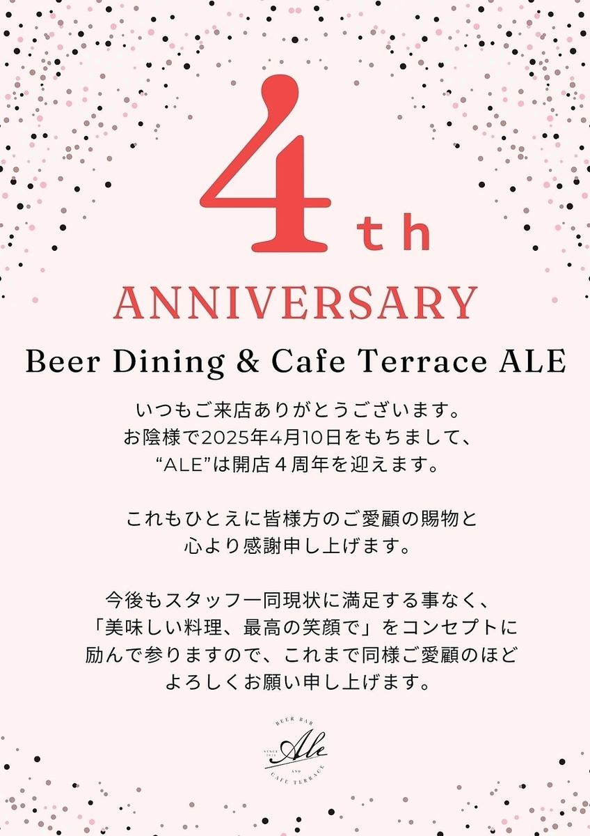 【神保町駅徒歩10秒！】貸切OK！20名様以上の宴会も可！150分飲み放題付き3980円～♪