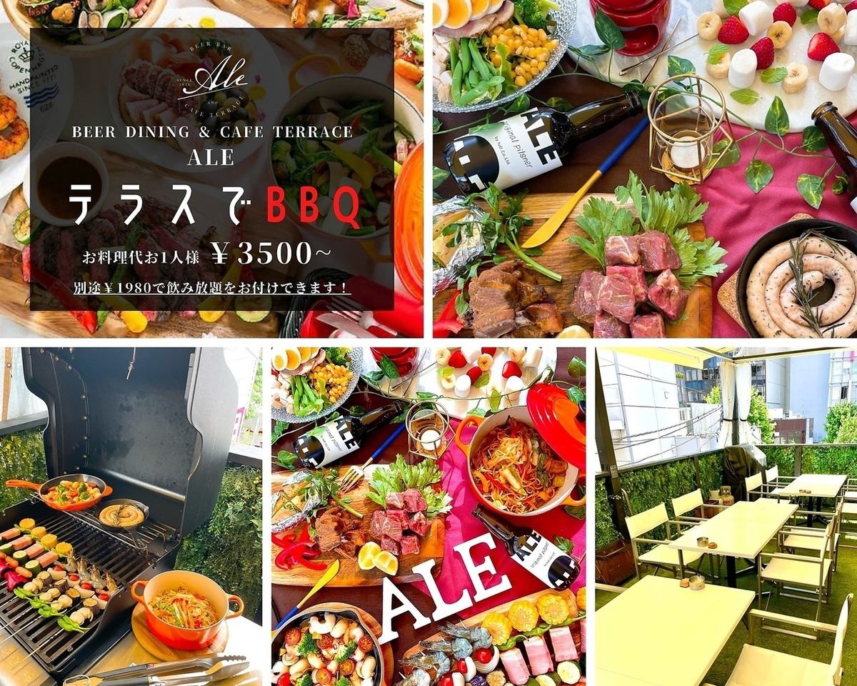 【神保町駅徒歩10秒！】貸切OK！20名様以上の宴会も可！150分飲み放題付き3980円～♪