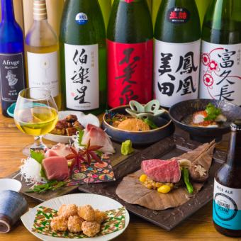 【日本酒ペアリングプラン】日本酒とこめの家料理のおまかせフルペアリングコース7,500円(税込)