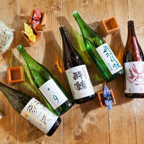日本全国各地から厳選日本酒を取り揃えております！