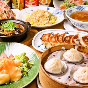 Includes "xiaolongbao + black pork dumplings + special shark fin soup"! HANAYA★ Ladies' party course! 120 minutes all-you-can-drink, 9 dishes, 3800 yen!