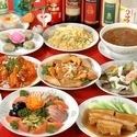 <2 hours all-you-can-eat of 100 kinds> [Order-style buffet including Peking duck and shark fin dumplings] 3050 yen ⇒ 2550 yen