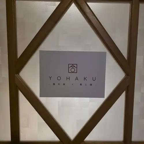 会社の小宴会や女子会に!