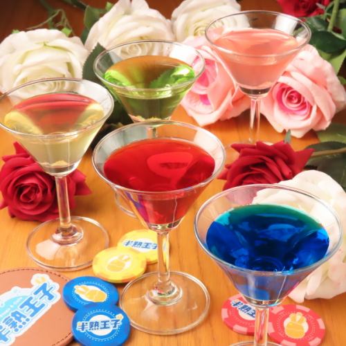 初回限定500円で飲み放題
