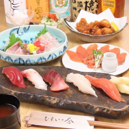 ★迷ったらこれ★【桜花コース】 4950円(税込)◎飲み放題は別途、2178円(税込)で付けれます◎