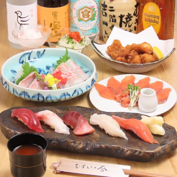 【豪華絢爛】桜花コース◆板前が握る本格鮨もリーズナブルに楽しめるお得なプラン