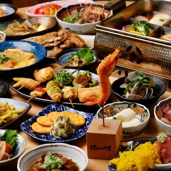 【Ogage-ya特產】100％米油炒飯和關東煮！推薦串炒宴會套餐！