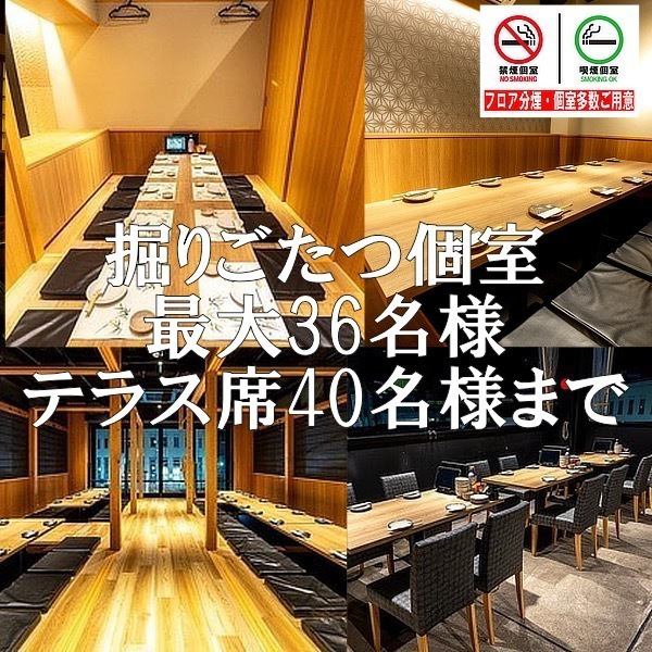 ビアガーデンの季節がやってまいりました♪ロマンチックなデザイナーズ屋上室内テラス！一宮には珍しい、夜景を存分に愉しめる、開放感ばつぐんのテラスは期間限定！24名様まで人数対応！御予約優先のためお早目のお電話お待ちしております。★