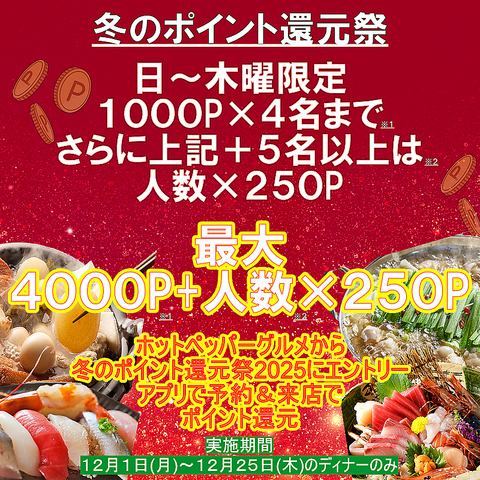 [Beef Motsunabe] Made with domestic white beef offal, the flavorful soup is slowly prepared over time! The sweetness of the vegetables makes it a perfect finishing touch.