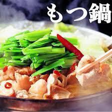 【牛もつ鍋】国産の白牛もつを使用し、味わい深いスープはじっくりと時間をかけて完成！野菜の甘み〇〆も〇