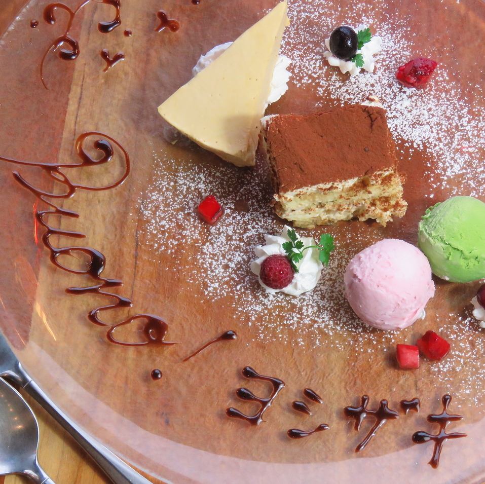 Very popular with girls-only gatherings! Surprise with a special plate with a message♪