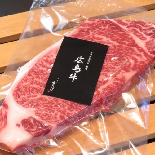 ◯広島牛専門精肉店！