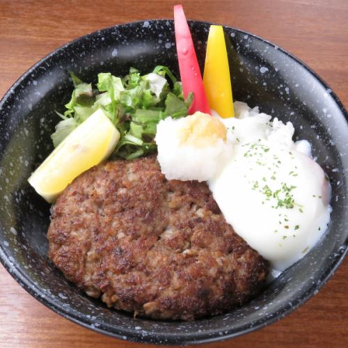 広島牛ハンバーグロコモコ丼（シングル）