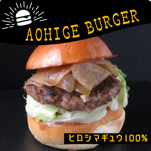 ■Hiroshima beef hamburger♪