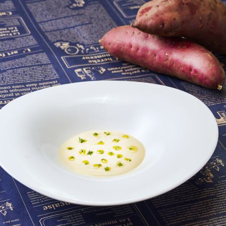 五郎島金時のズッパ