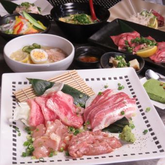 【烤肉宴會套餐】Yasu的人氣經典11道菜套餐5,500日元→5,000日元“含90分鐘無限暢飲”
