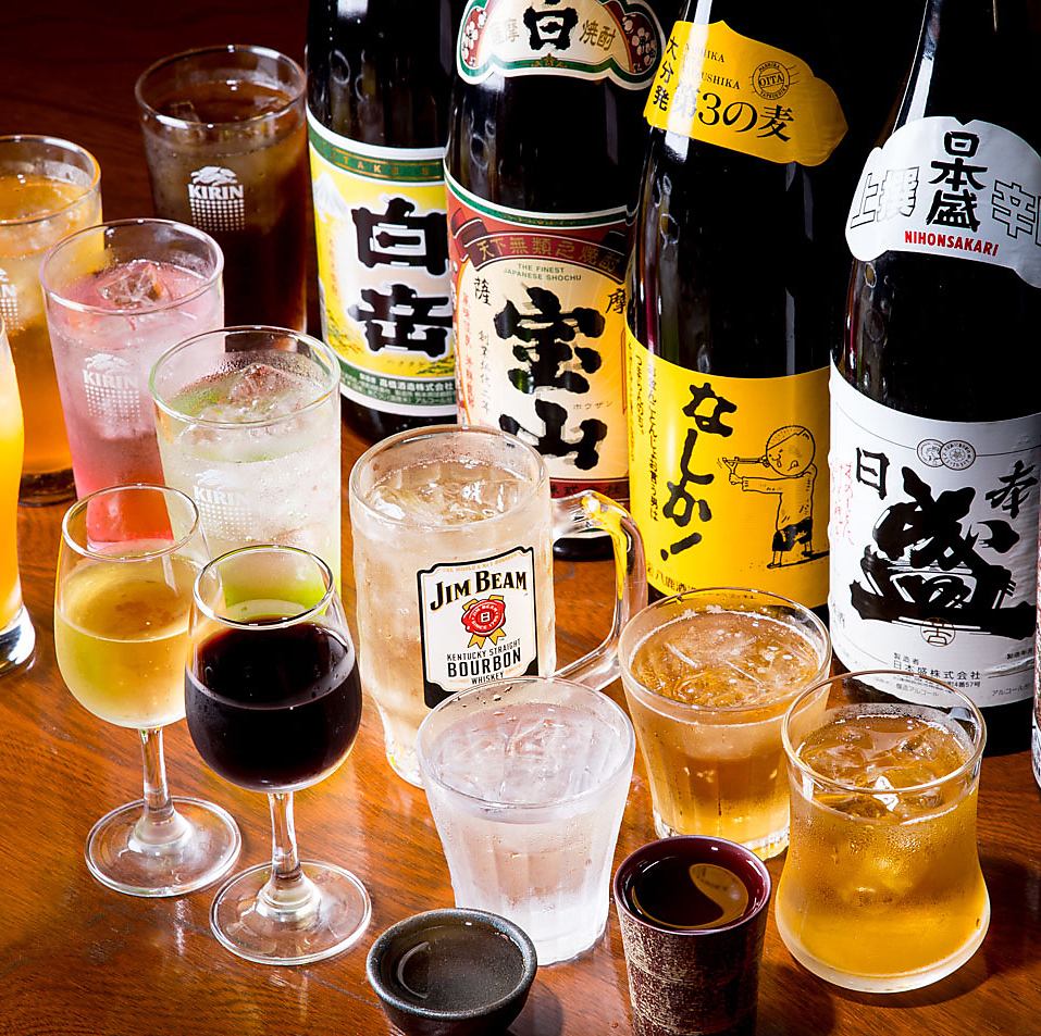 90分飲み放題1800円(税込)★単品料理を1000円以上ご注文下さい。
