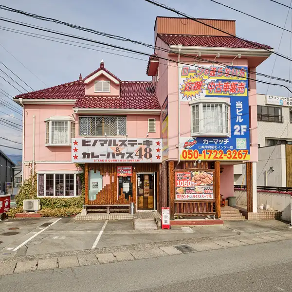 2階貸切スペースは最大30名様まで対応可能!10名様以上から予約でき、会社宴会やイベントに最適なプライベート空間です。周囲を気にせず、自慢の肉料理と和やかな会話をゆったり楽しめます。設備も充実しており、貸切ならではの安心感が魅力◎ご予約は2日前の20:30までにお気軽にご相談ください!