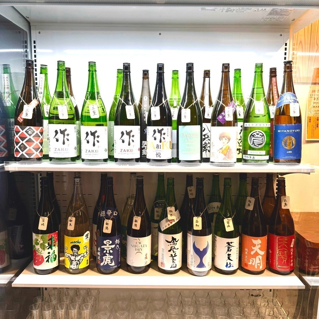 日本酒利き酒飲み放題≪利き酒飲み60分≫ショーケースから好きな日本酒を! | すし居酒屋 湊 鈴鹿平田店