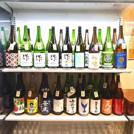 日本酒利き酒飲み放題≪利き酒飲み120分≫ショーケースから好きな日本酒を！