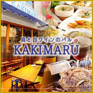 【Kyoto station soon ★ fashionable seafood Italian bar】 Girls' party and various banquets in cute shops!