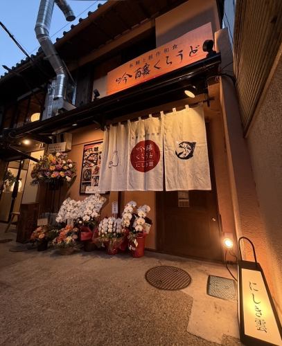 宴会最大２４名可能