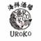 海鮮酒場UROKO