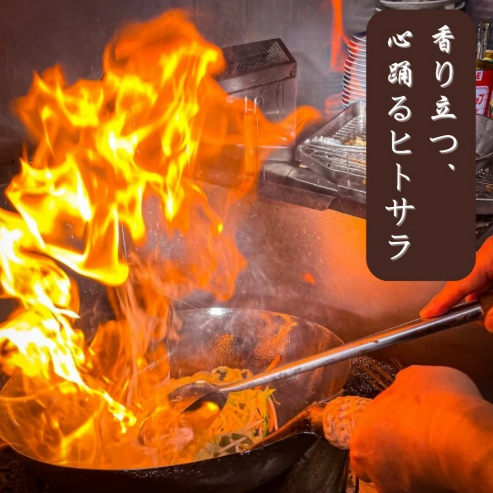 술과 맛 본격 중화