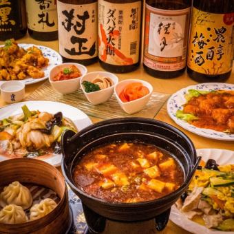 迷ったらコレ一択♪上司も唸る絶品中華全10品2時間飲み放題付きコース