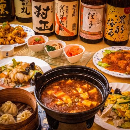 迷ったらコレ一択♪上司も唸る絶品中華全10品2時間飲み放題付きコース
