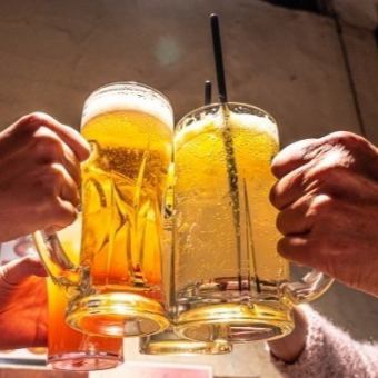 【当日OK！】120分単品飲み放題2,200円（税込）