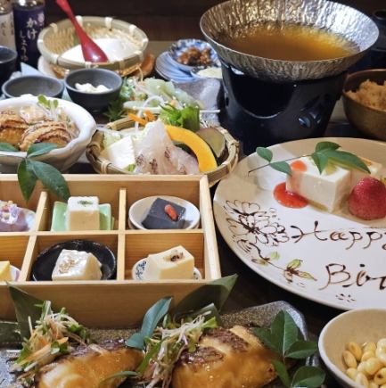 謝謝！恭喜！請享用一盤豆腐起司蛋糕♪ [睦月套餐] 5,000日元★