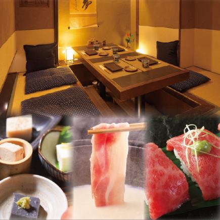 【6月開始】顔合わせ、特別な祭事に【夏の極-きわみ-会席コース】8000円★飲み放題付き10,000円
