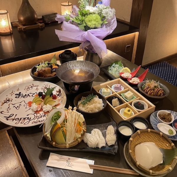 こだわりの丸ごと製法濃厚豆乳でつくる『べっぴん美肌豆乳しゃぶしゃぶ』『豆富料理』『湯葉料理』