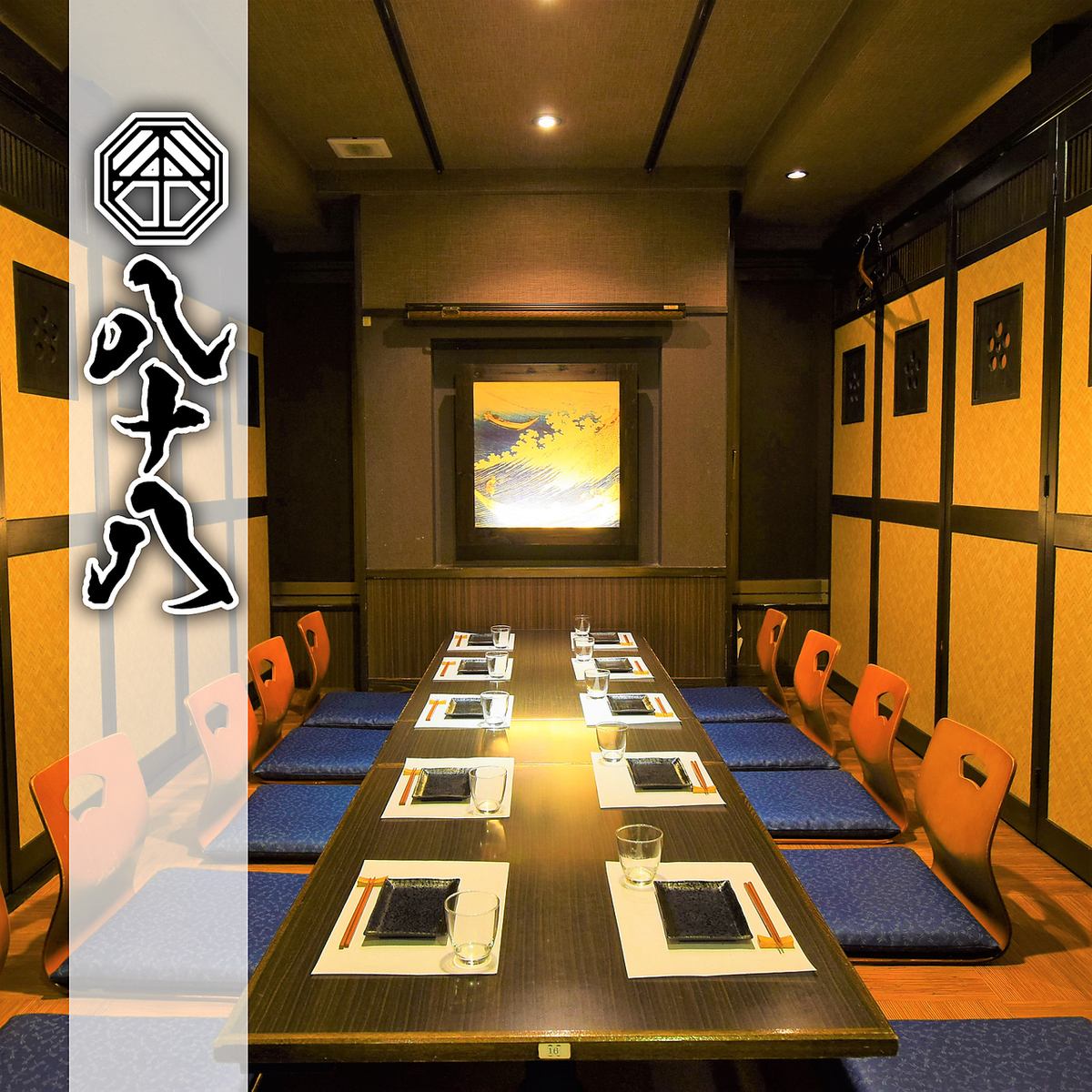【NEWOPEN】静岡駅南口徒歩3分/個室席2～50名様/飲み放題付き宴会コース3,000円～