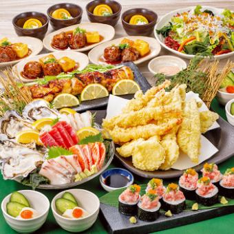 【雅宴】生魚片4種、西京燒雞腿肉、什錦天婦羅等8道菜品+無限暢飲5,500日元⇒5,000日元