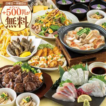 <横断幕特典>【秋プレミアム】日~木は更にお得!秋刀魚や牛ステーキ等8品+飲み放題付4500円