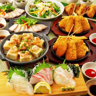 【さかなや】鶏もも香味ソースや鮪と鰆のカツの盛合せ・刺身三種盛合せ等全7品+飲み放題付4000円