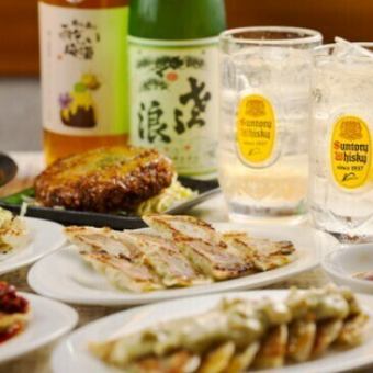 おひとり様3500円コース2.5時間飲み放題コース当店自慢の餃子を堪能できます！