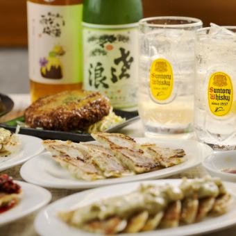 【3時間飲み放題◎】餃子とおつまみを堪能！ゆったり3時間の飲み放題コース