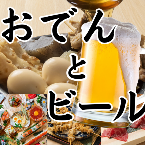 単品飲み放題500円～