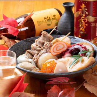 【華】豪華刺身盛・金沢おでん盛・本日の焼き魚含む全9品＋120分飲み放題付5000→4000円