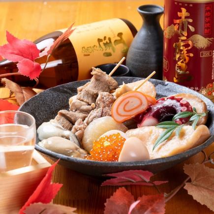 【おでん食べ放題付】豪華刺身盛・本日の焼き魚含む全9品+120分飲み放題付5500→4500円
